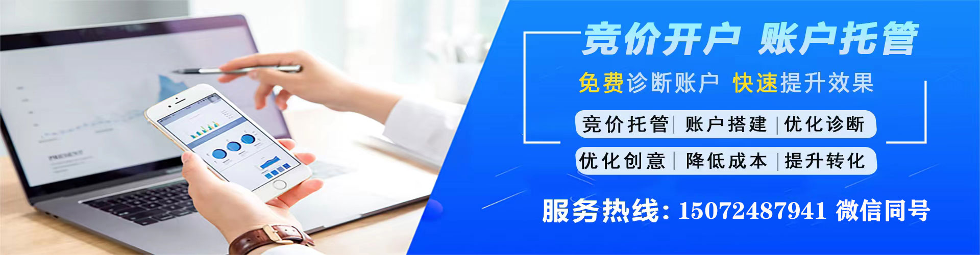 科尔沁左翼中旗百度包年竞价