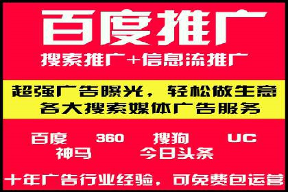 百度知道推广策略：企业如何利用知识营销提升影响力